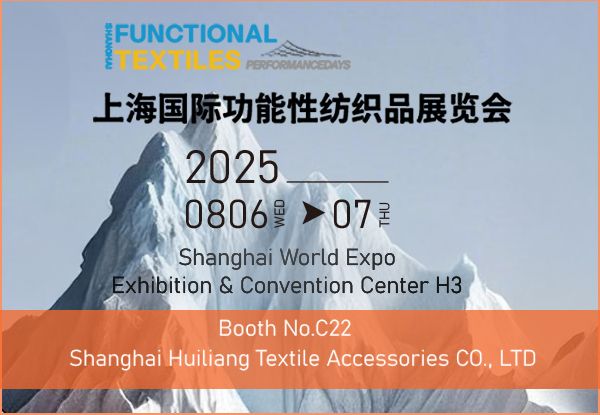 Funktionale Textilien Shanghai nach Leistungstagen